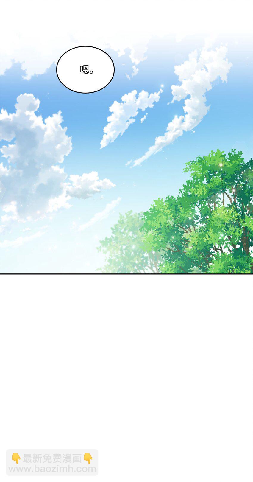 36 矛盾的魏礼(1/2)-第36话