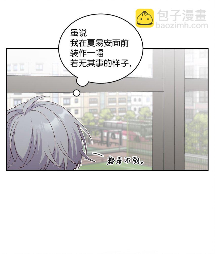 36 矛盾的魏礼(1/2)-第36话