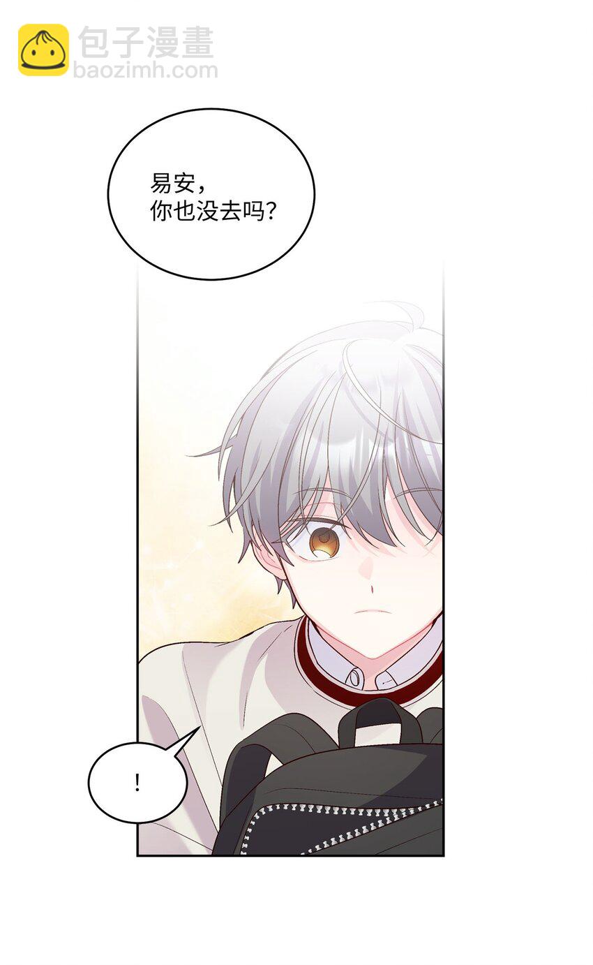 36 矛盾的魏礼(1/2)-第36话