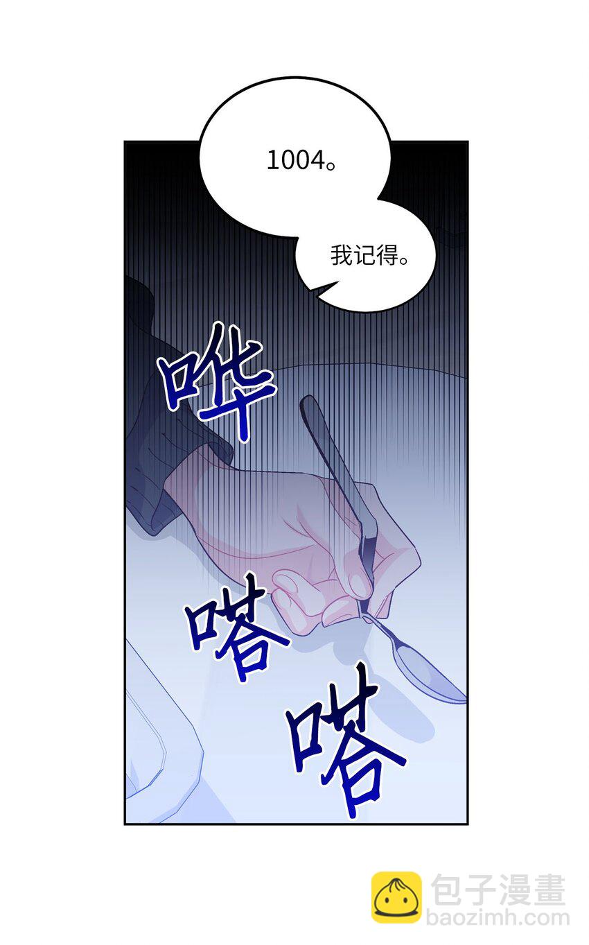 38 难得的独处(1/2)-第38话