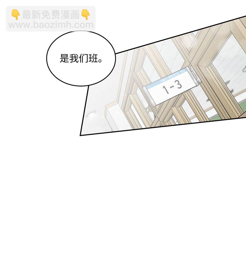38 难得的独处(1/2)-第38话