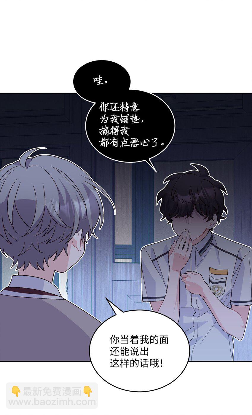 40 二次表白(1/2)-第40话
