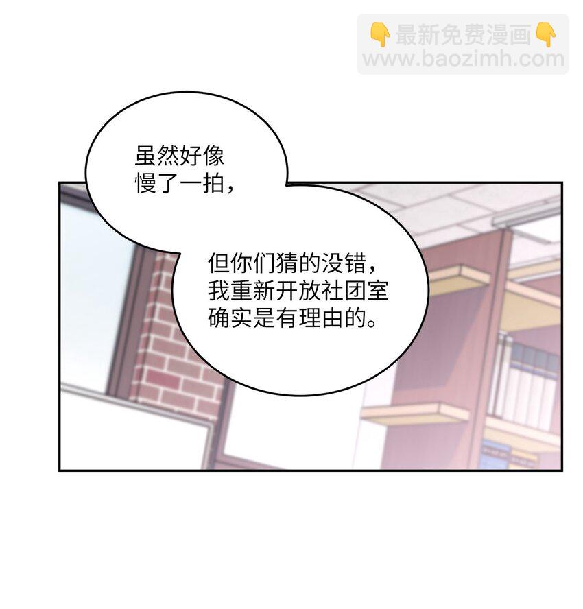 42 顺利通过(1/2)-第42话