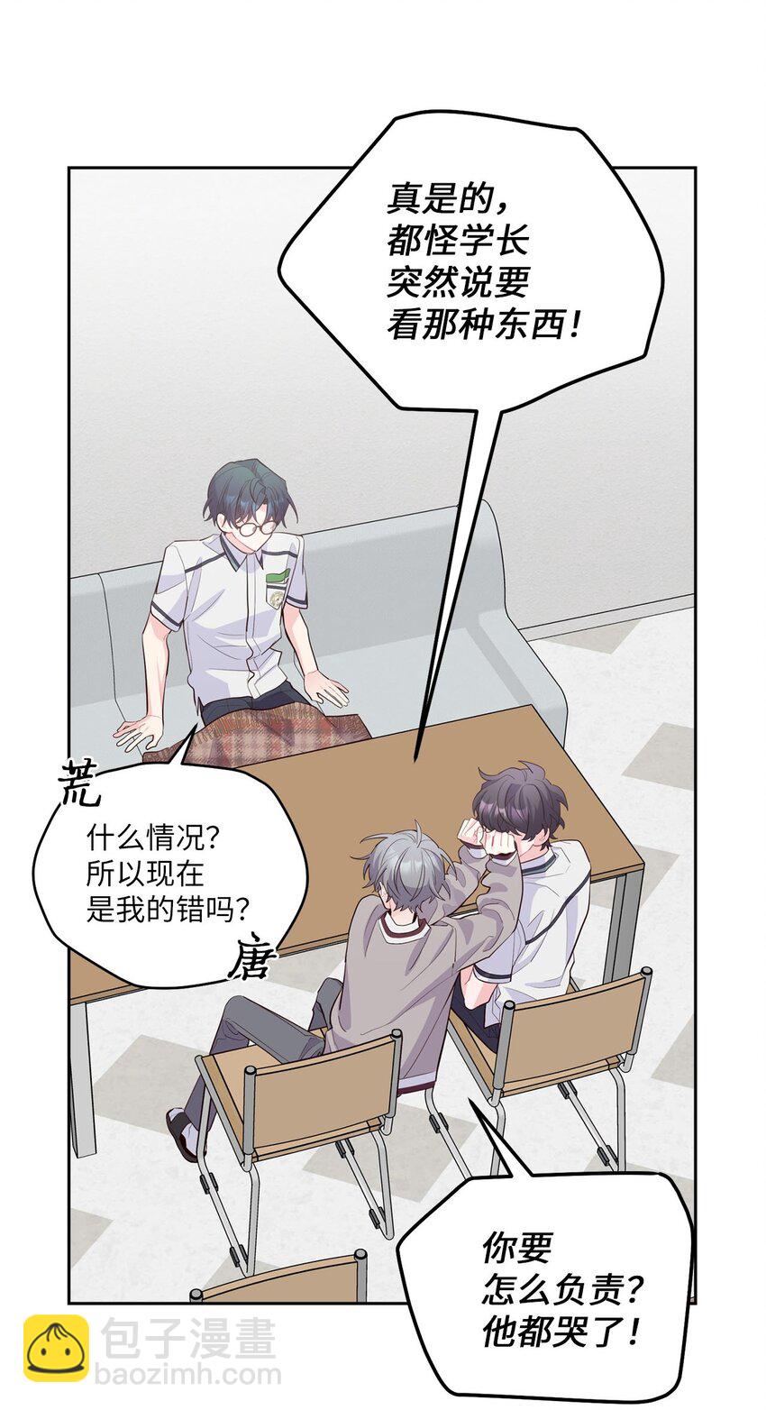 42 顺利通过(1/2)-第42话