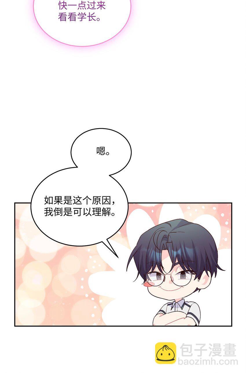 42 顺利通过(1/2)-第42话