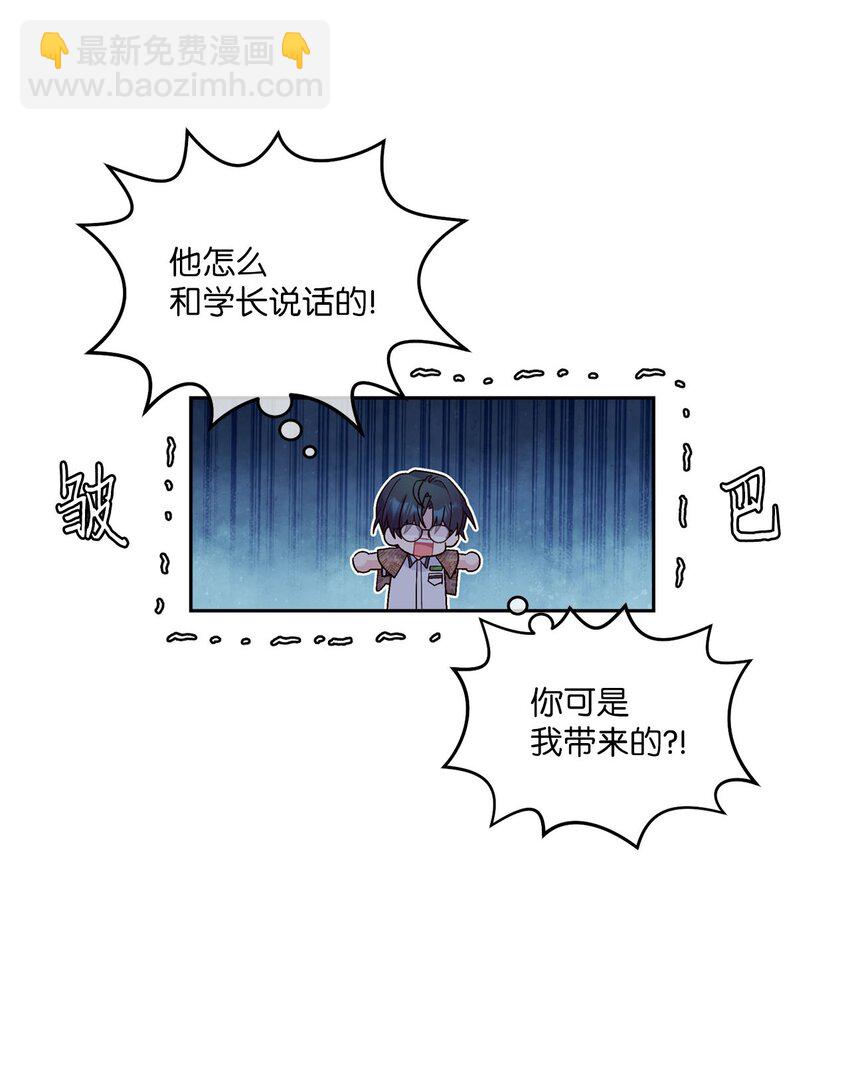 44 好想再试一次(1/2)-第44话