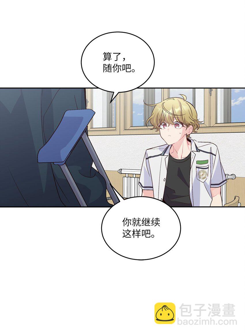 44 好想再试一次(1/2)-第44话