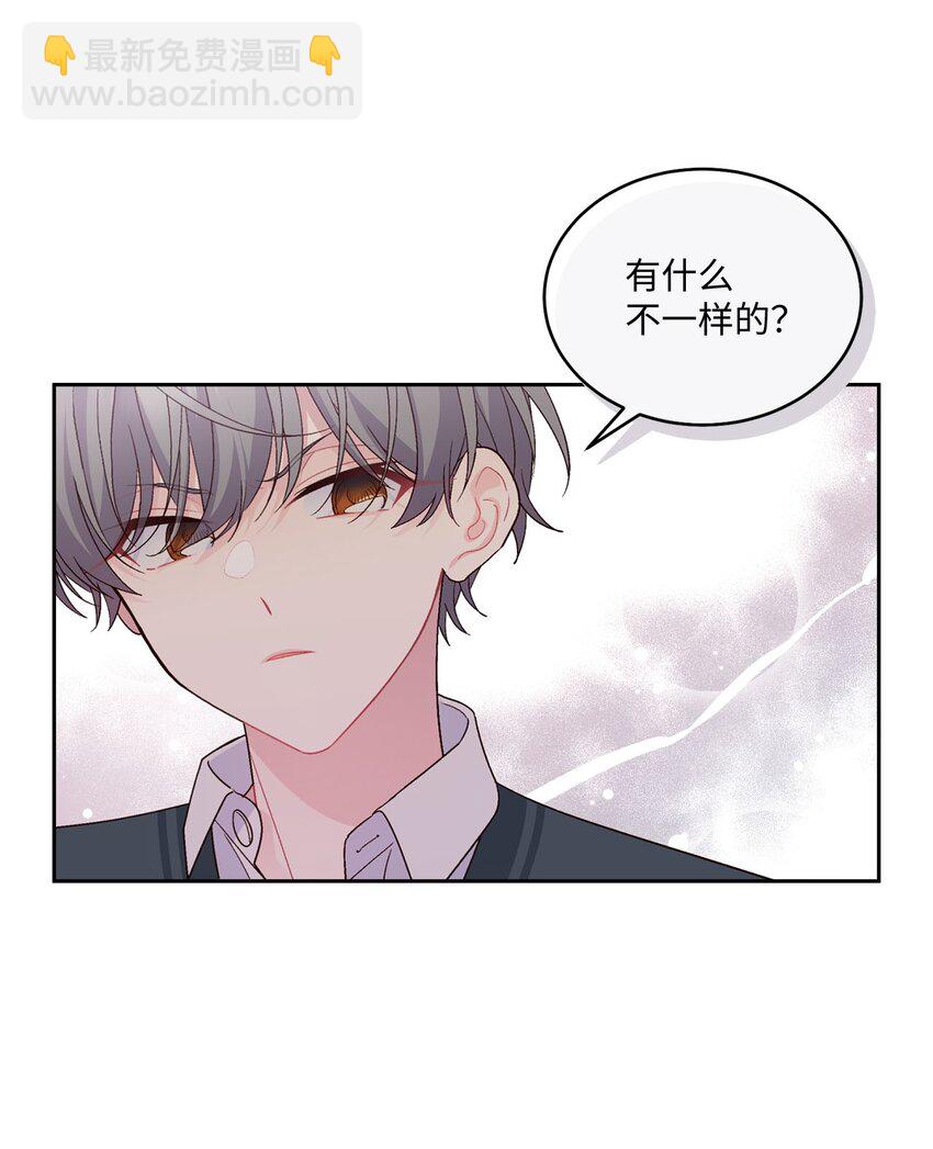 44 好想再试一次(1/2)-第44话