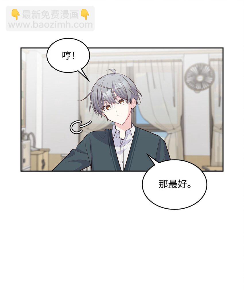 44 好想再试一次(1/2)-第44话