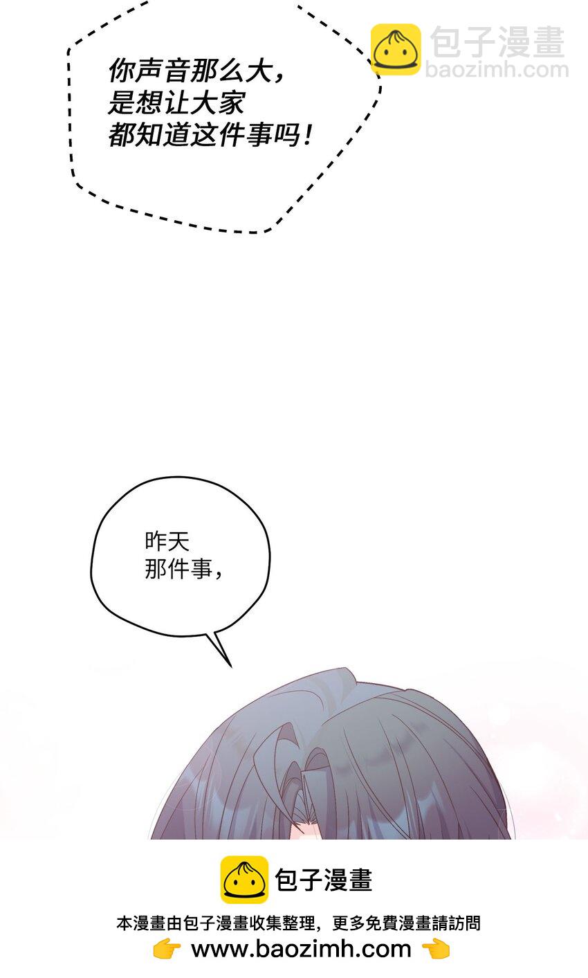 44 好想再试一次(1/2)-第44话