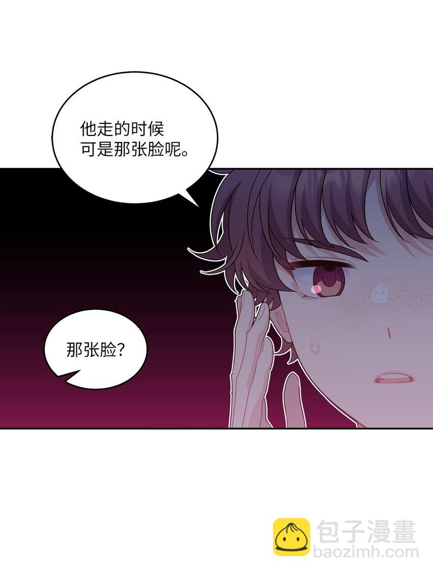 44 好想再试一次(1/2)-第44话