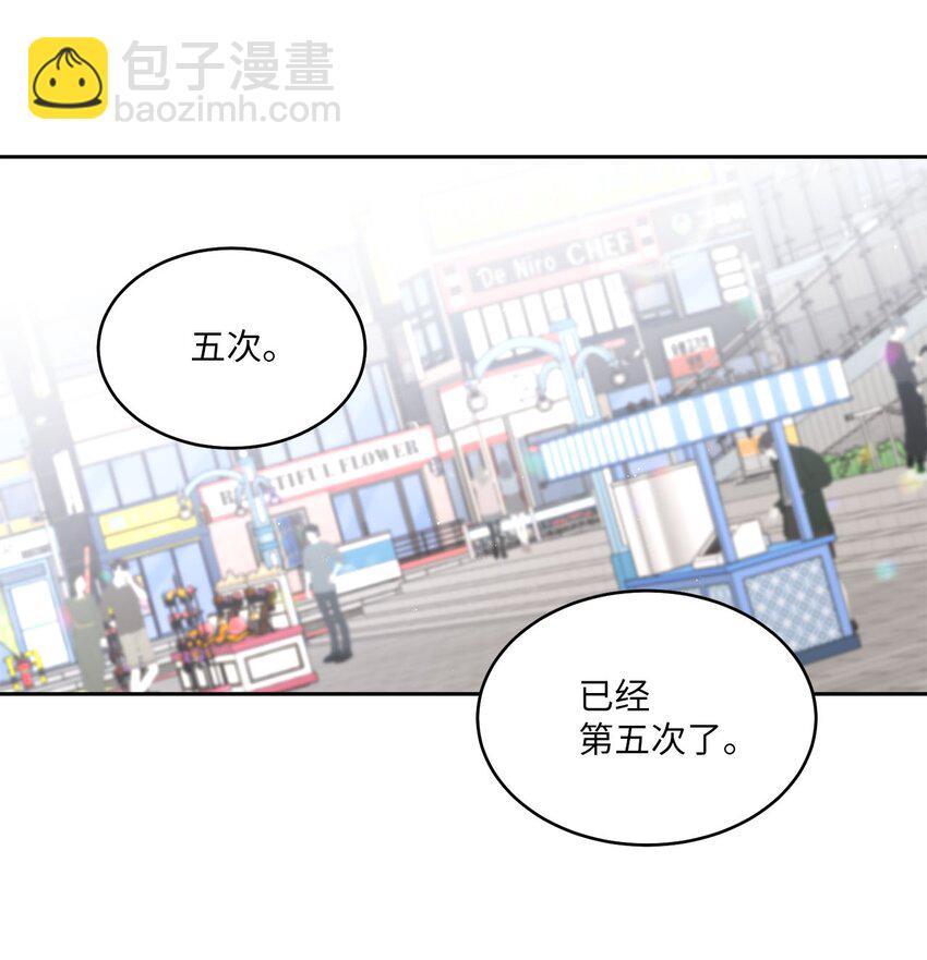 46 甜甜的棉花糖(1/2)-第46话