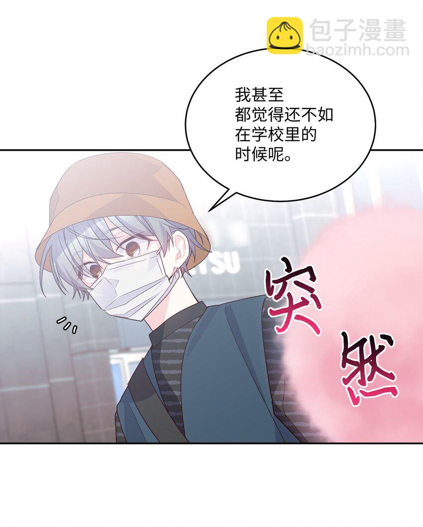 46 甜甜的棉花糖(1/2)-第46话