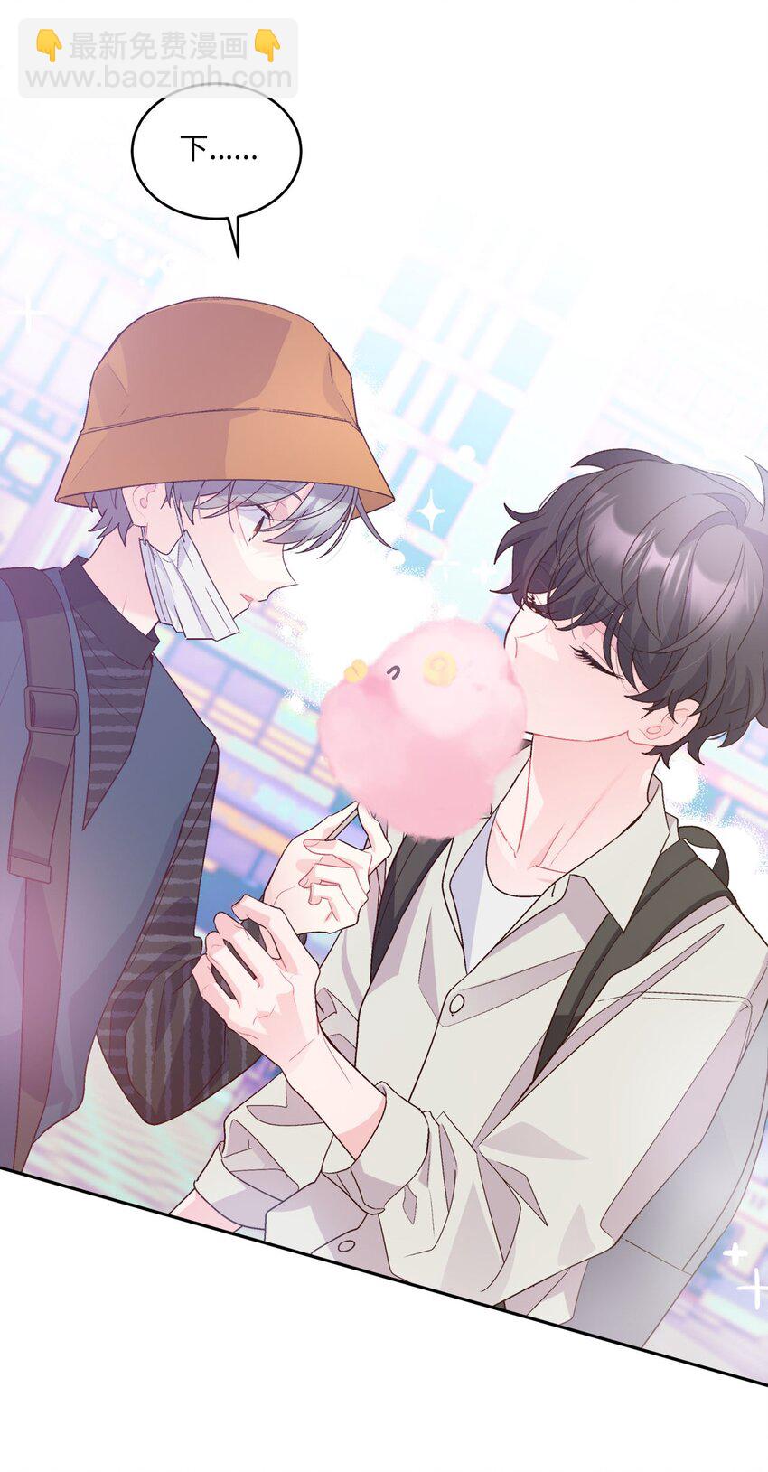 46 甜甜的棉花糖(1/2)-第46话