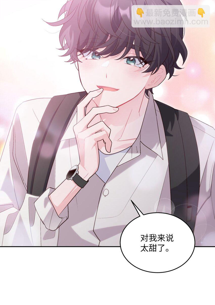 46 甜甜的棉花糖(1/2)-第46话