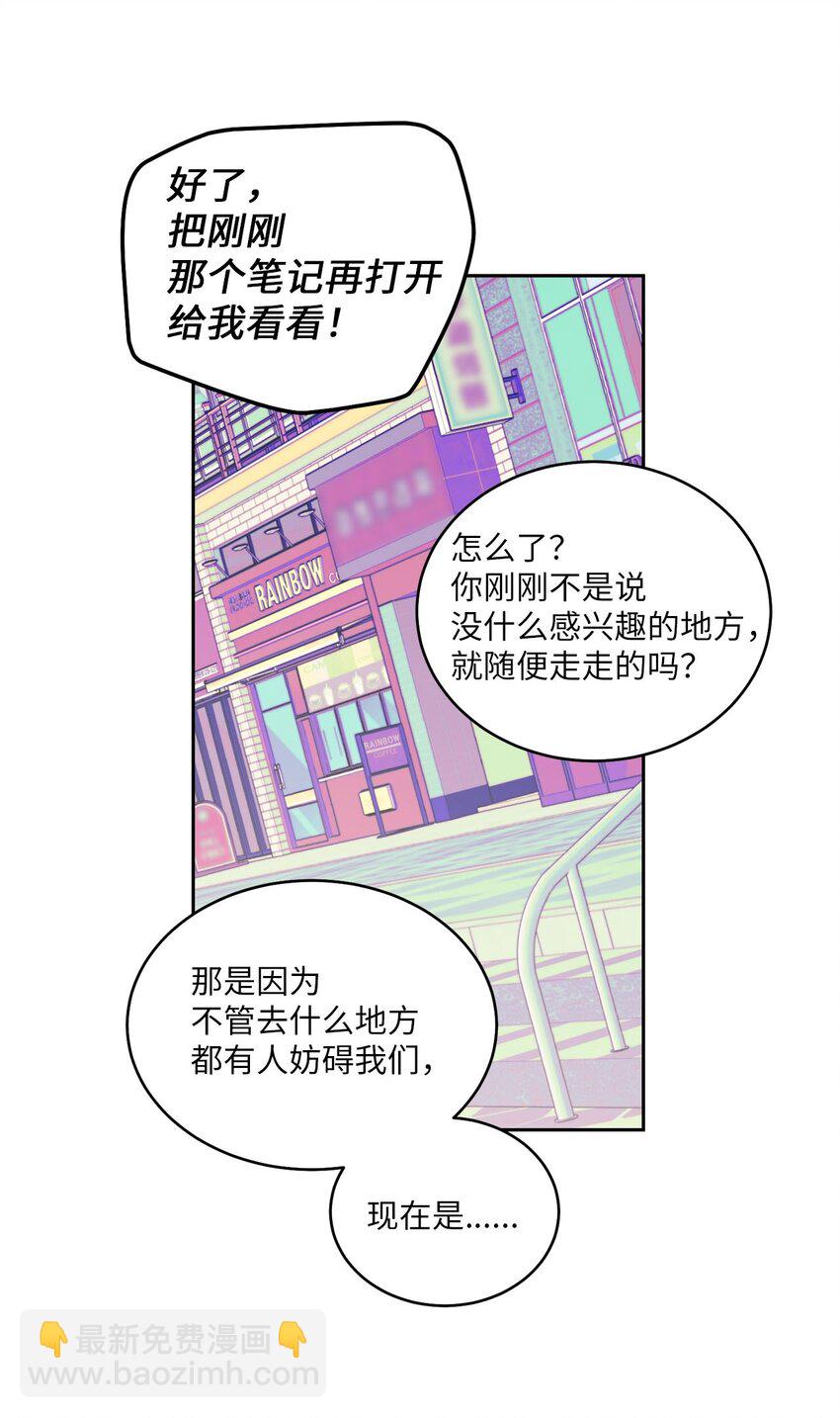 46 甜甜的棉花糖(1/2)-第46话