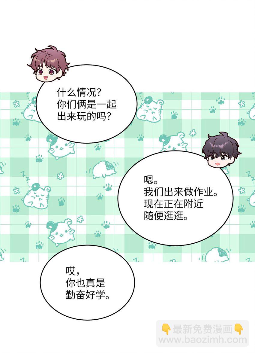 46 甜甜的棉花糖(1/2)-第46话