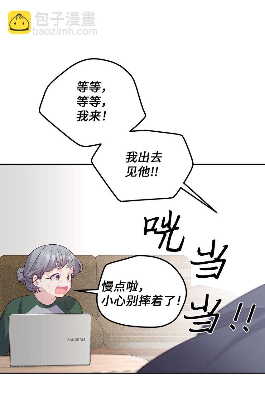46 甜甜的棉花糖(1/2)-第46话