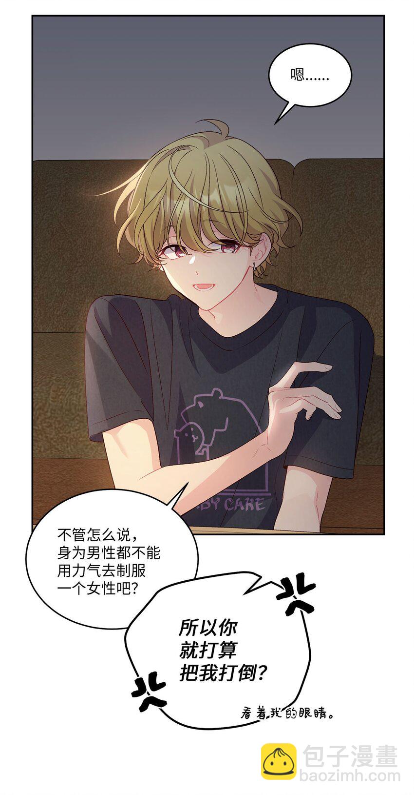 48 奇迹般的爱情(1/2)-第48话