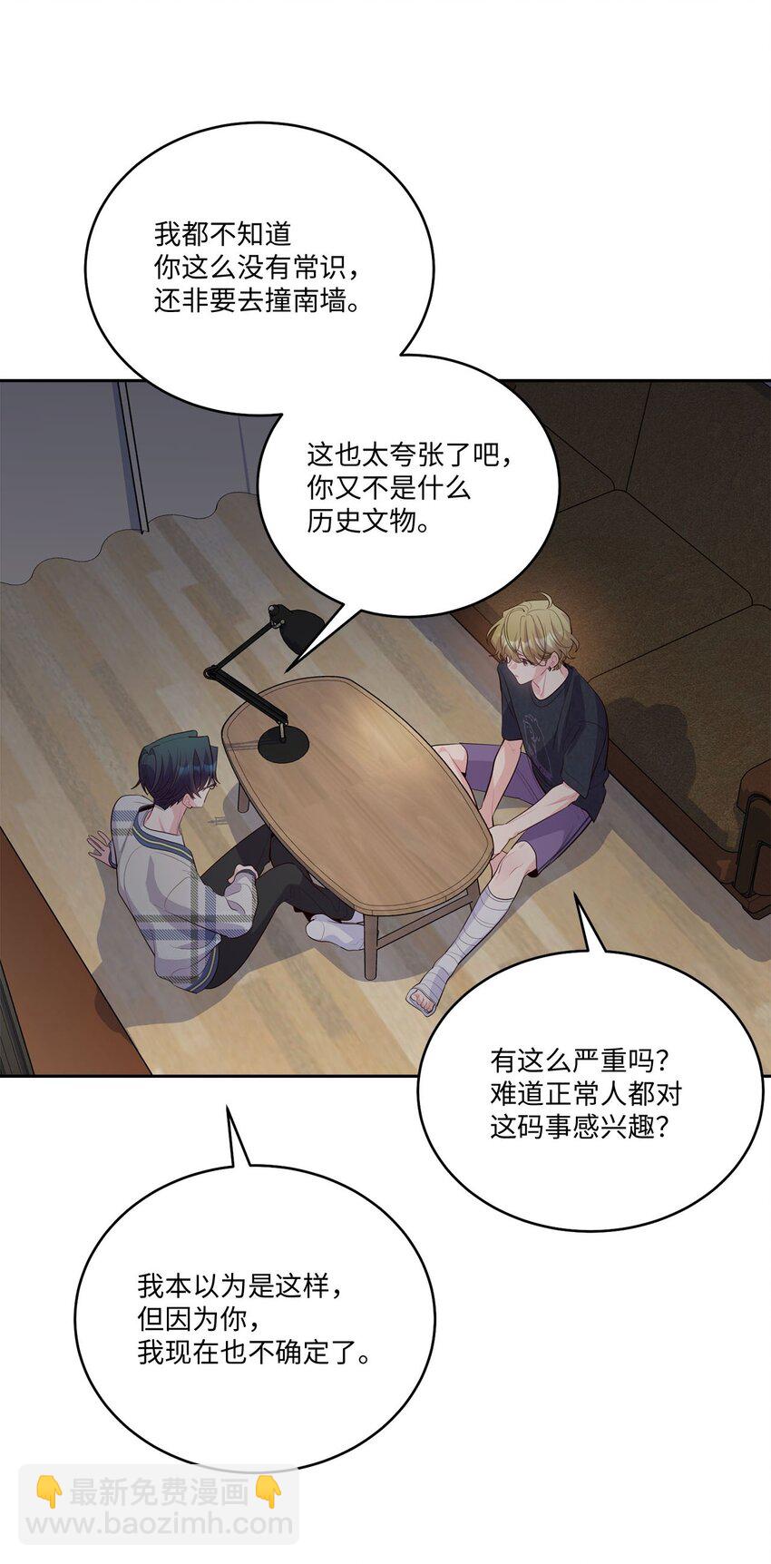 48 奇迹般的爱情(1/2)-第48话