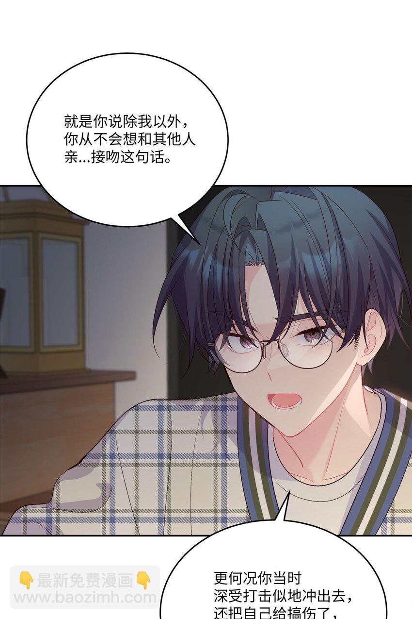 48 奇迹般的爱情(1/2)-第48话