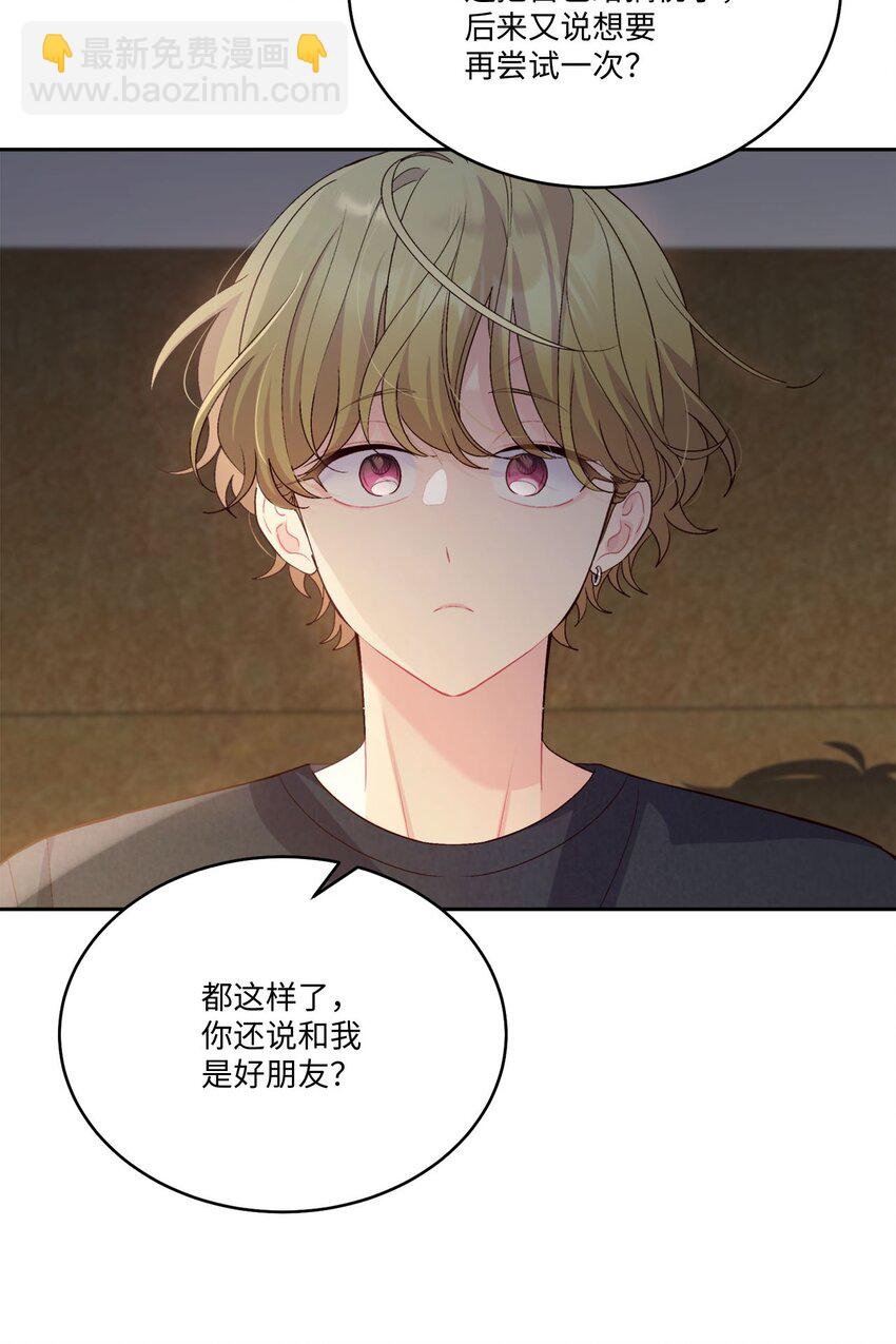 48 奇迹般的爱情(1/2)-第48话