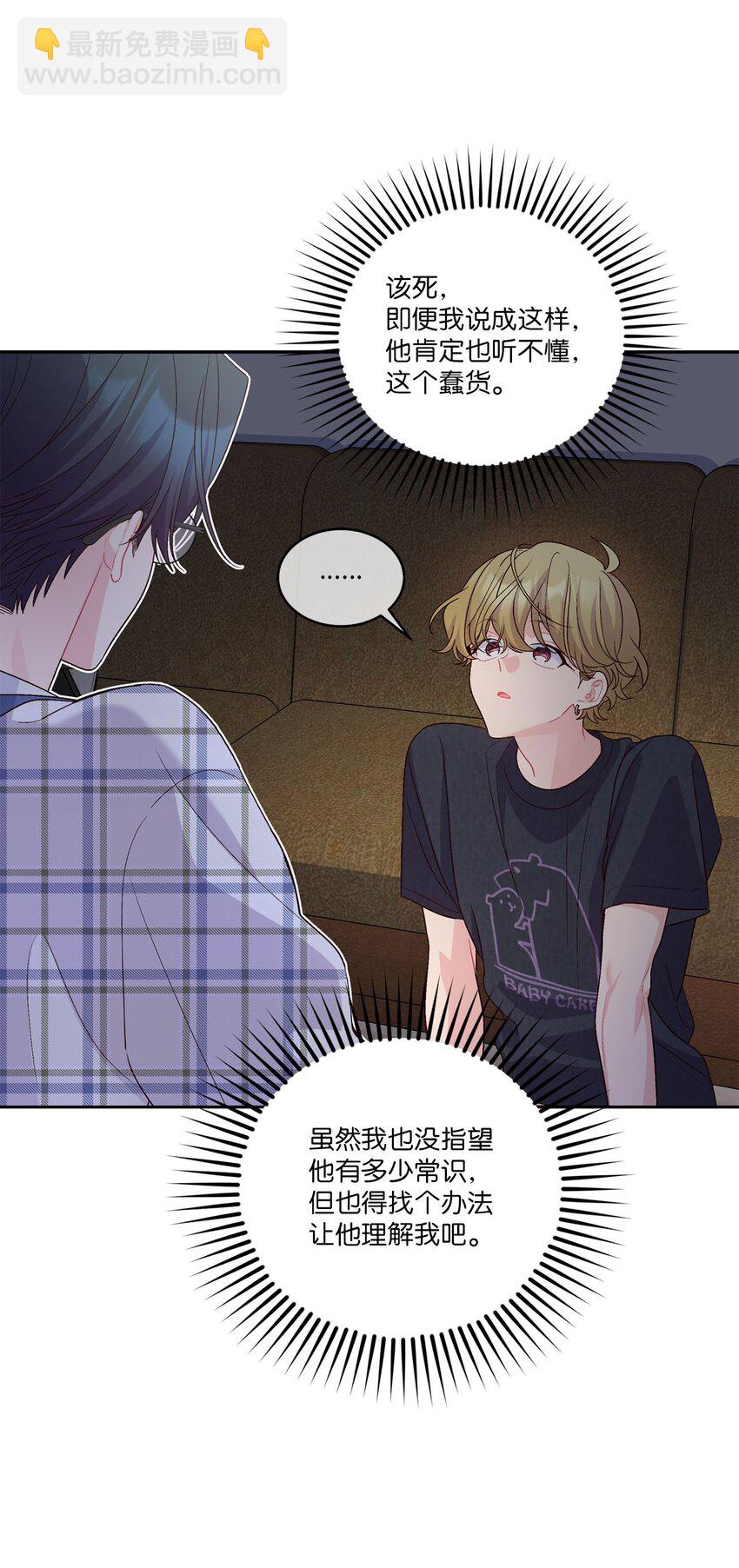 48 奇迹般的爱情(1/2)-第48话