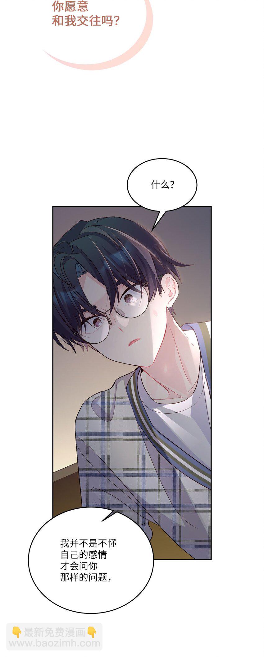 48 奇迹般的爱情(1/2)-第48话