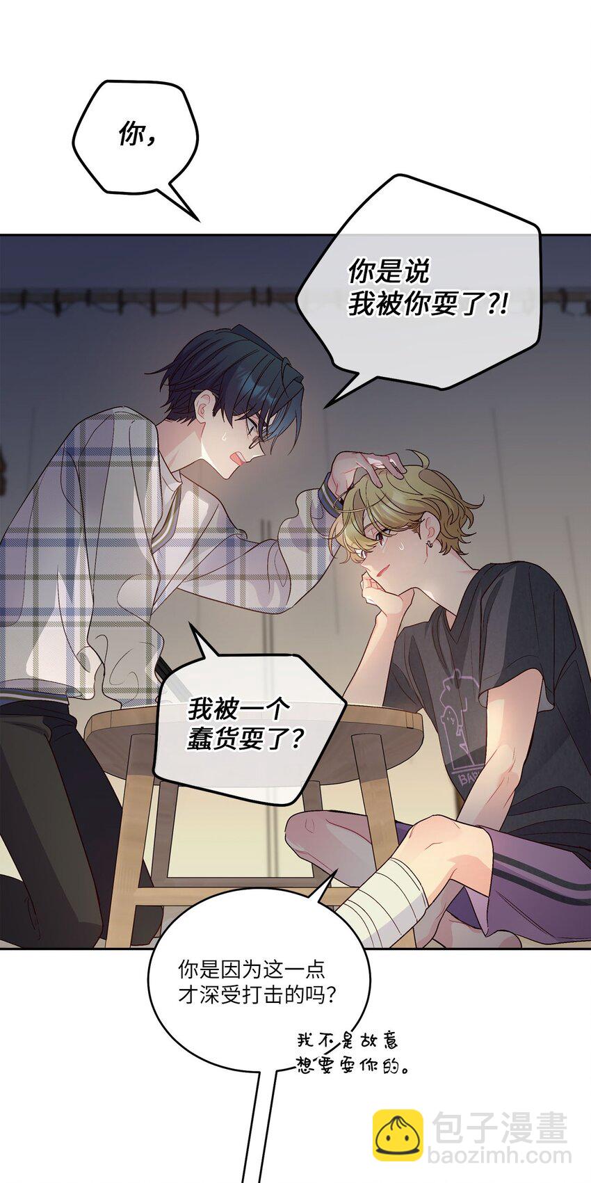 48 奇迹般的爱情(1/2)-第48话
