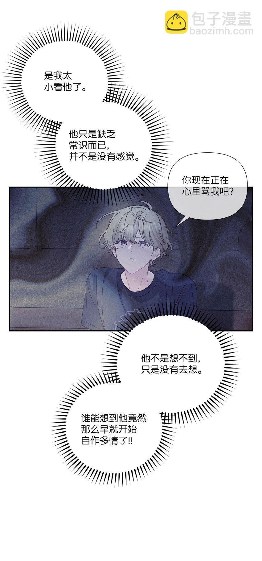 48 奇迹般的爱情(1/2)-第48话