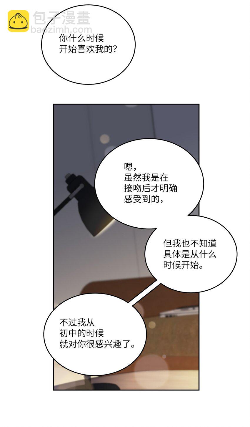 48 奇迹般的爱情(1/2)-第48话