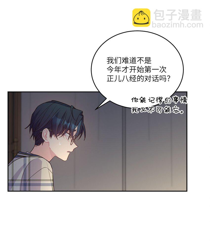 48 奇迹般的爱情(1/2)-第48话