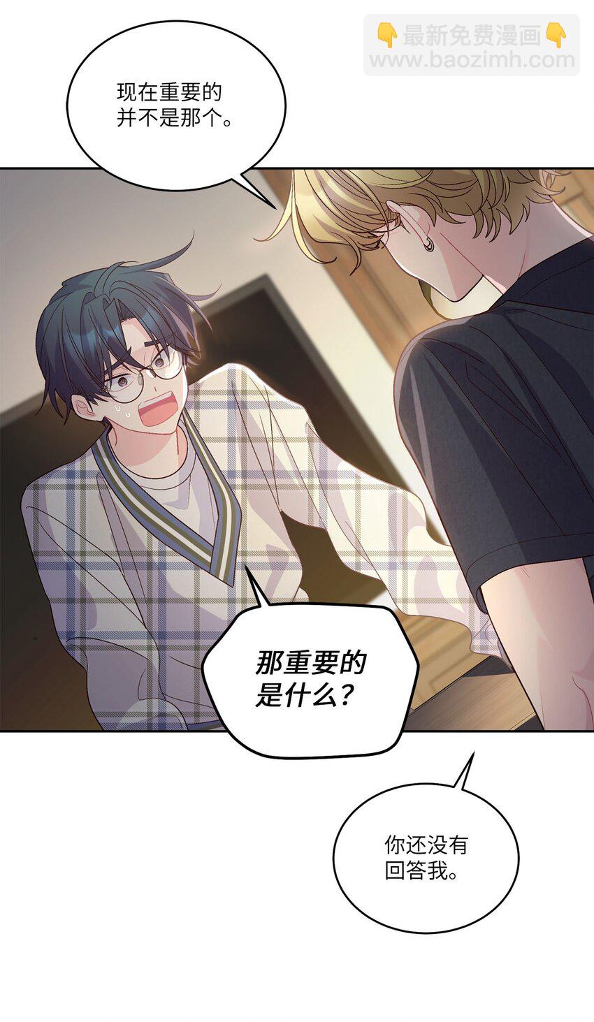 48 奇迹般的爱情(1/2)-第48话