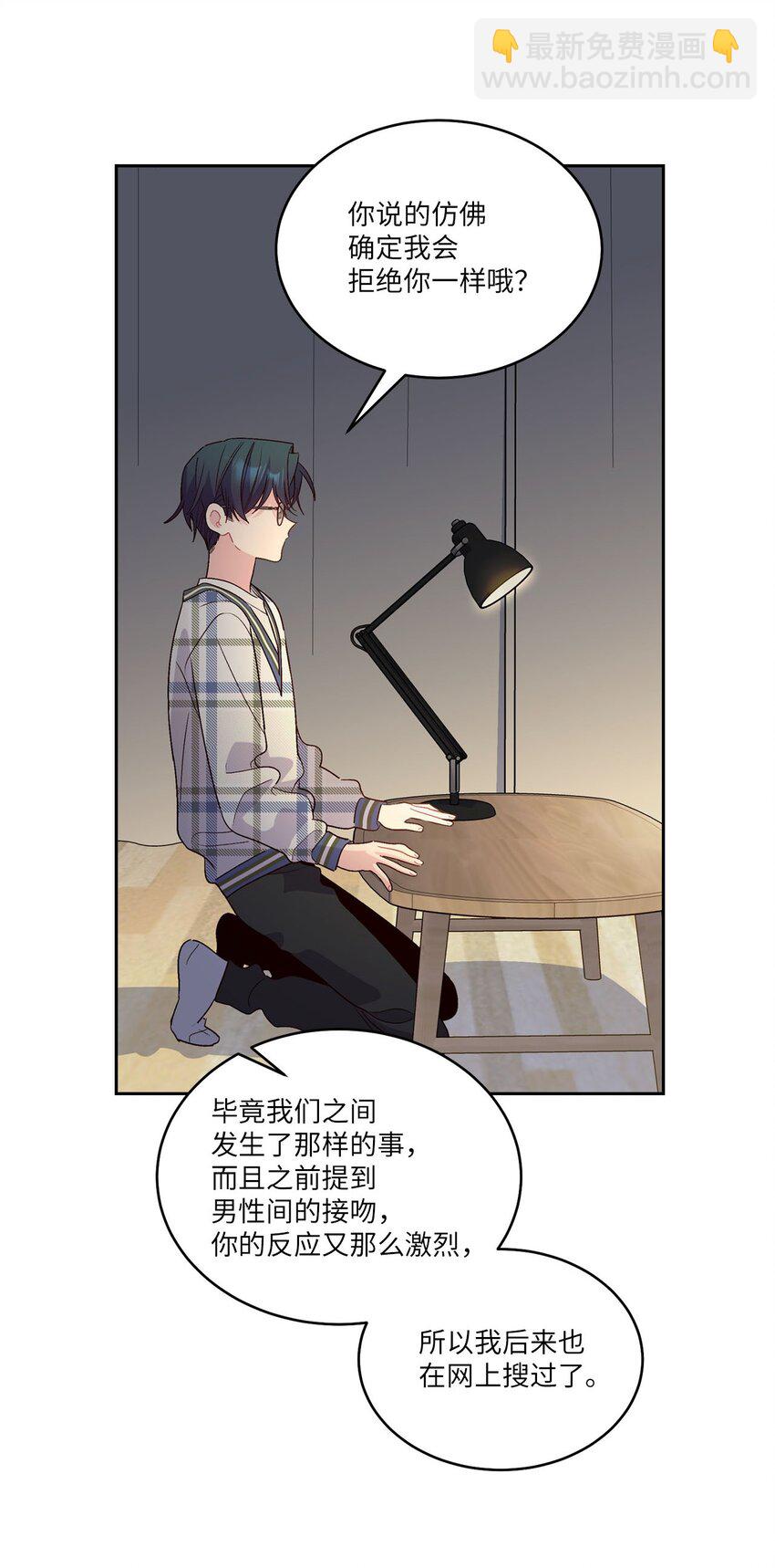 48 奇迹般的爱情(1/2)-第48话