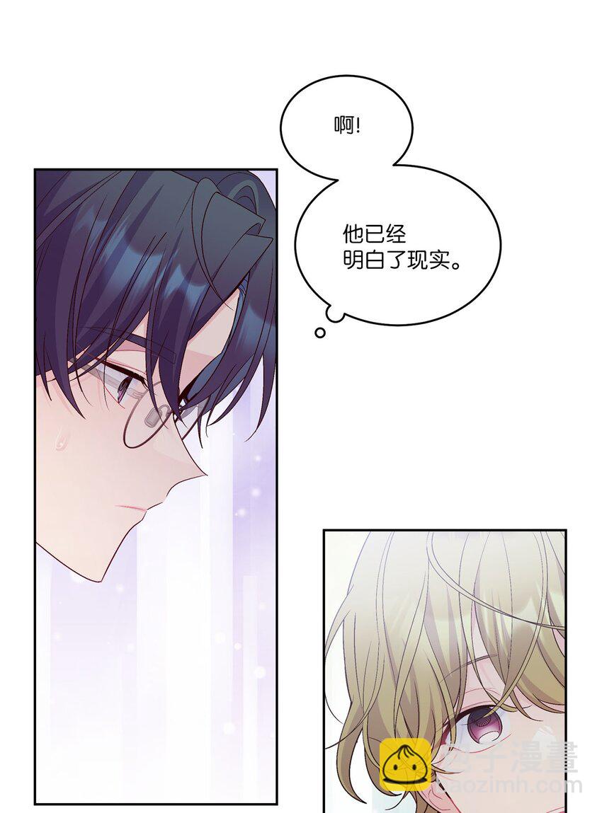 48 奇迹般的爱情(1/2)-第48话