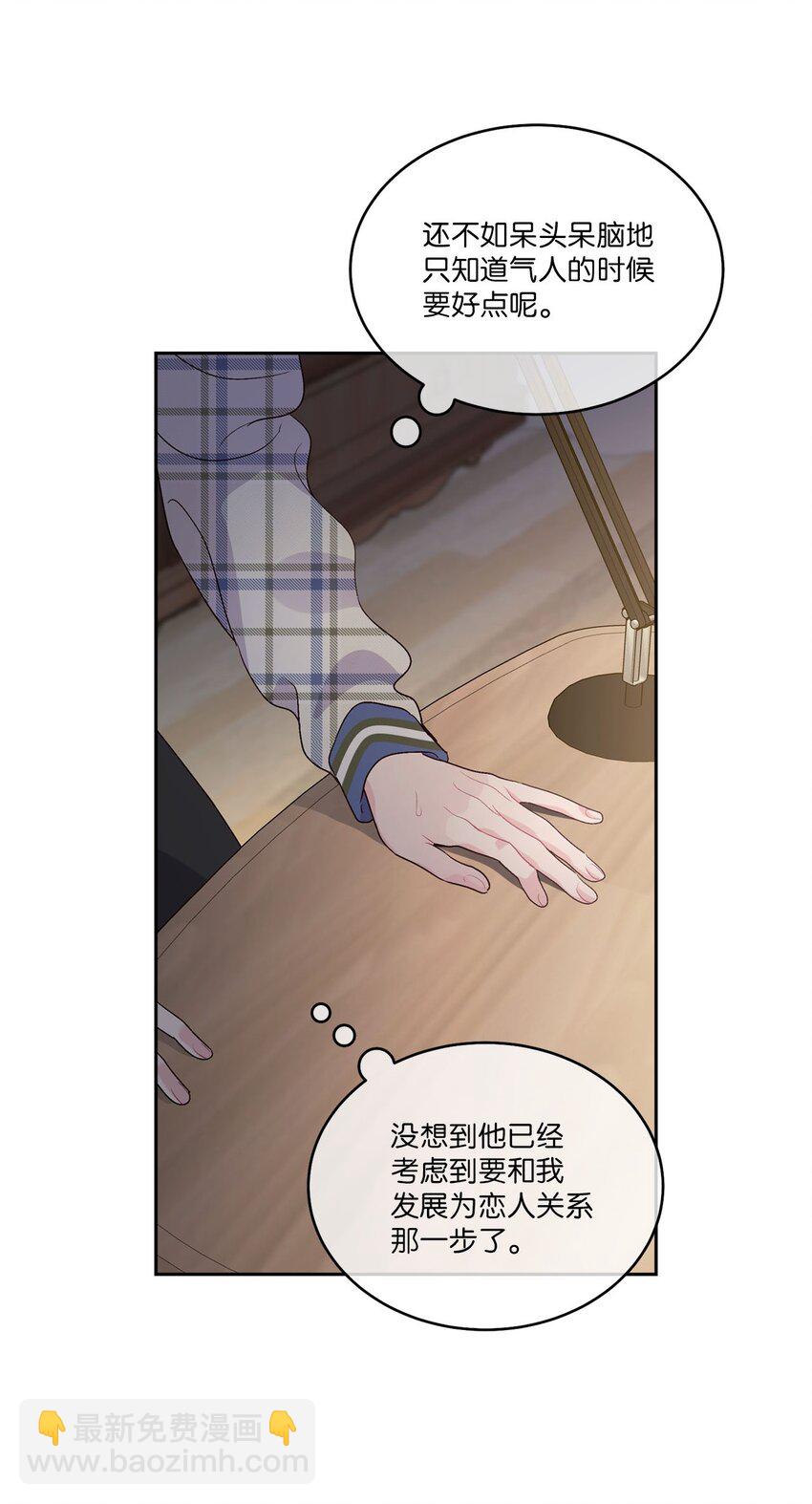 48 奇迹般的爱情(1/2)-第48话
