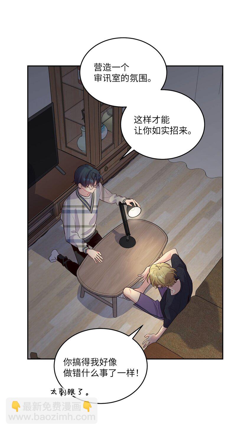 48 奇迹般的爱情(1/2)-第48话