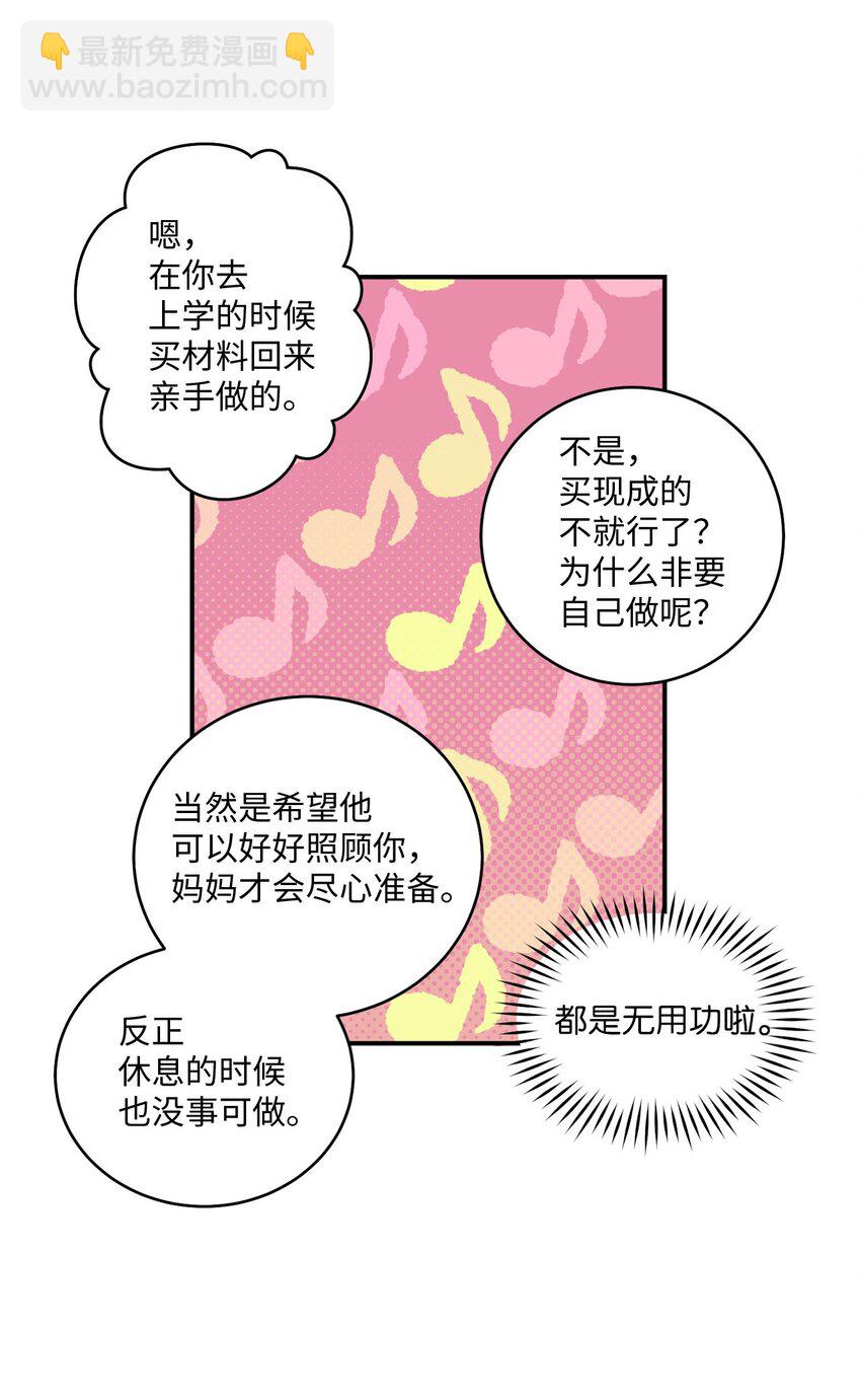 06 病急下的示弱(1/2)-第6话