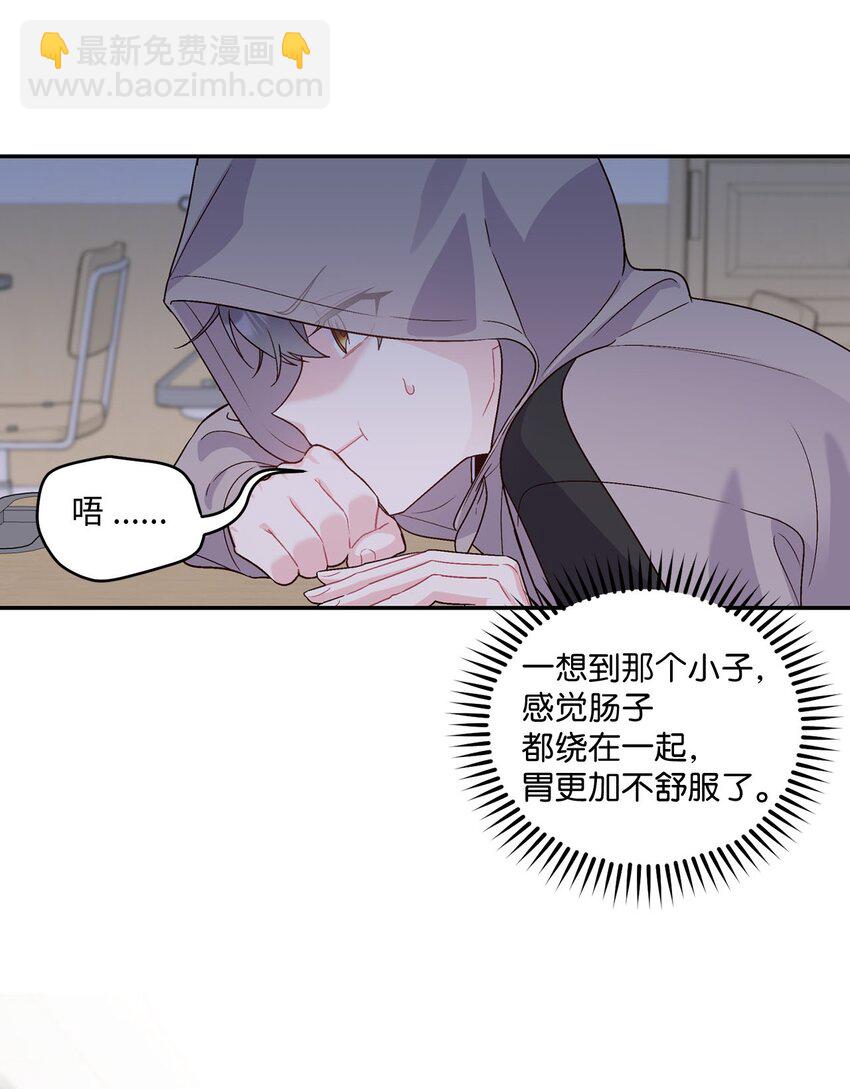 06 病急下的示弱(1/2)-第6话