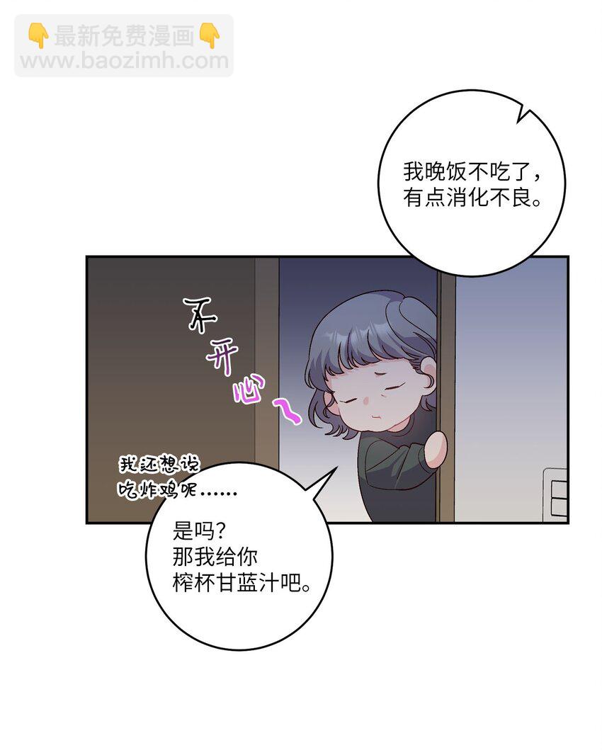 06 病急下的示弱(1/2)-第6话