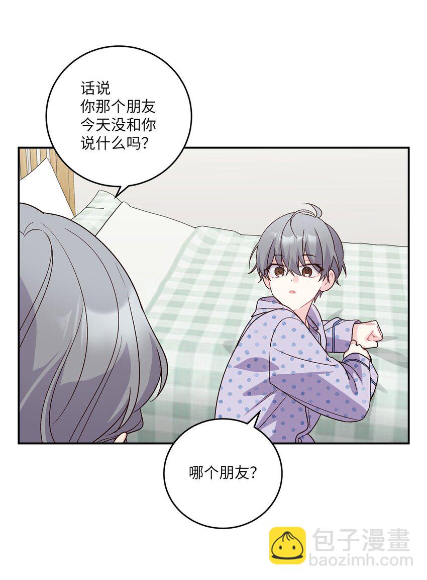 06 病急下的示弱(1/2)-第6话