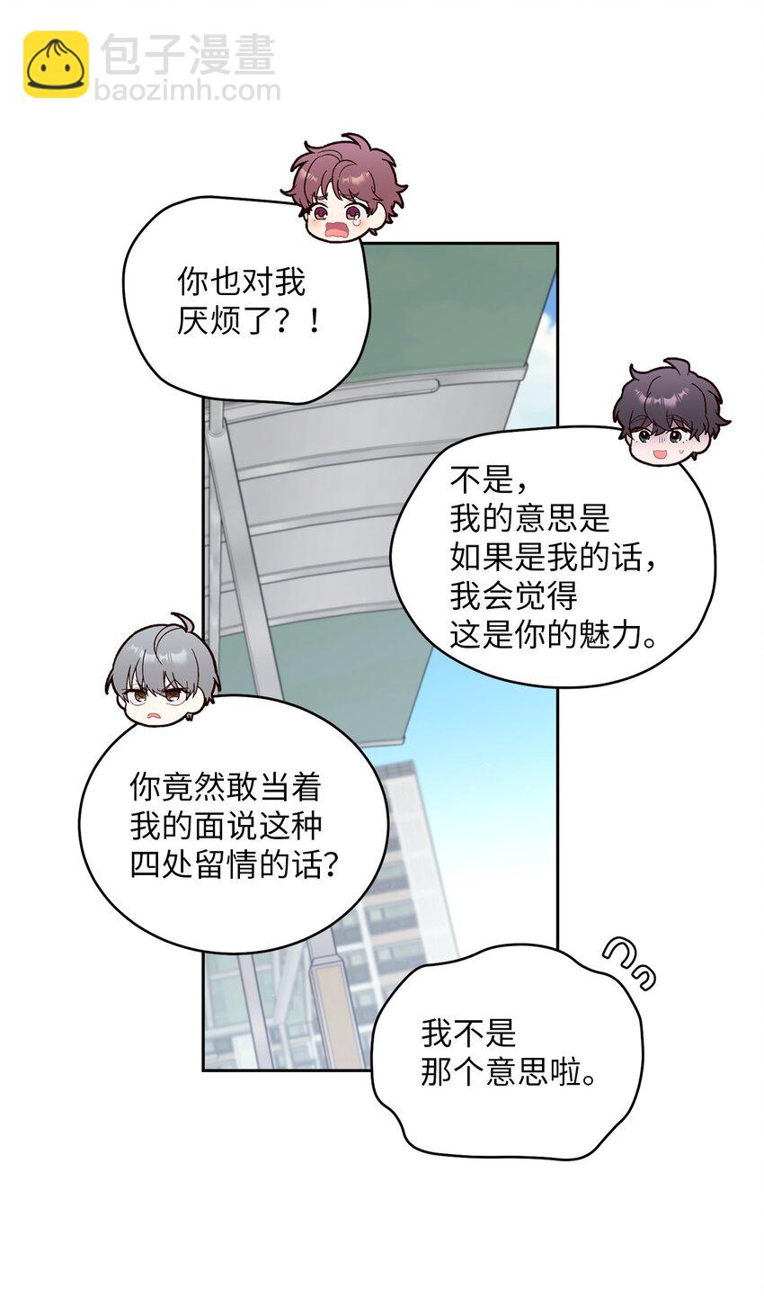 50 放学后的纪录片(1/2)-第50话