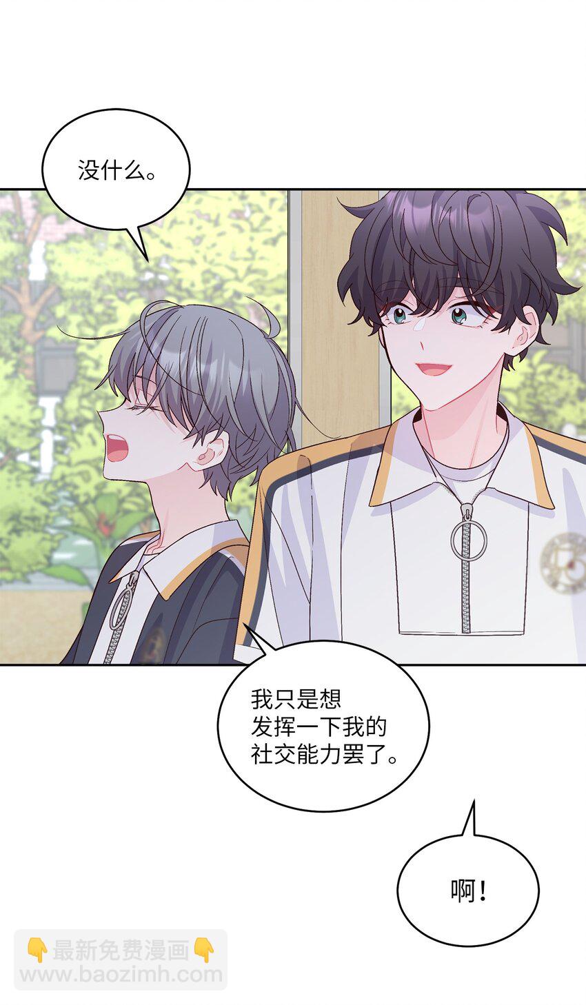 50 放学后的纪录片(1/2)-第50话