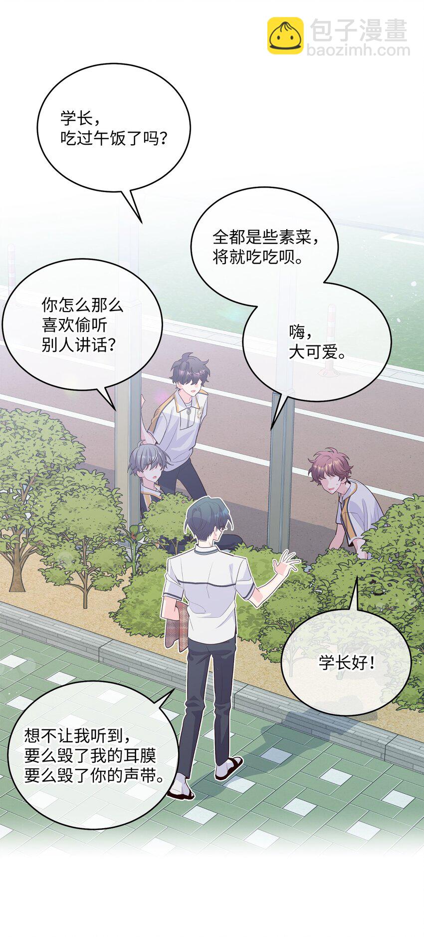 50 放学后的纪录片(1/2)-第50话