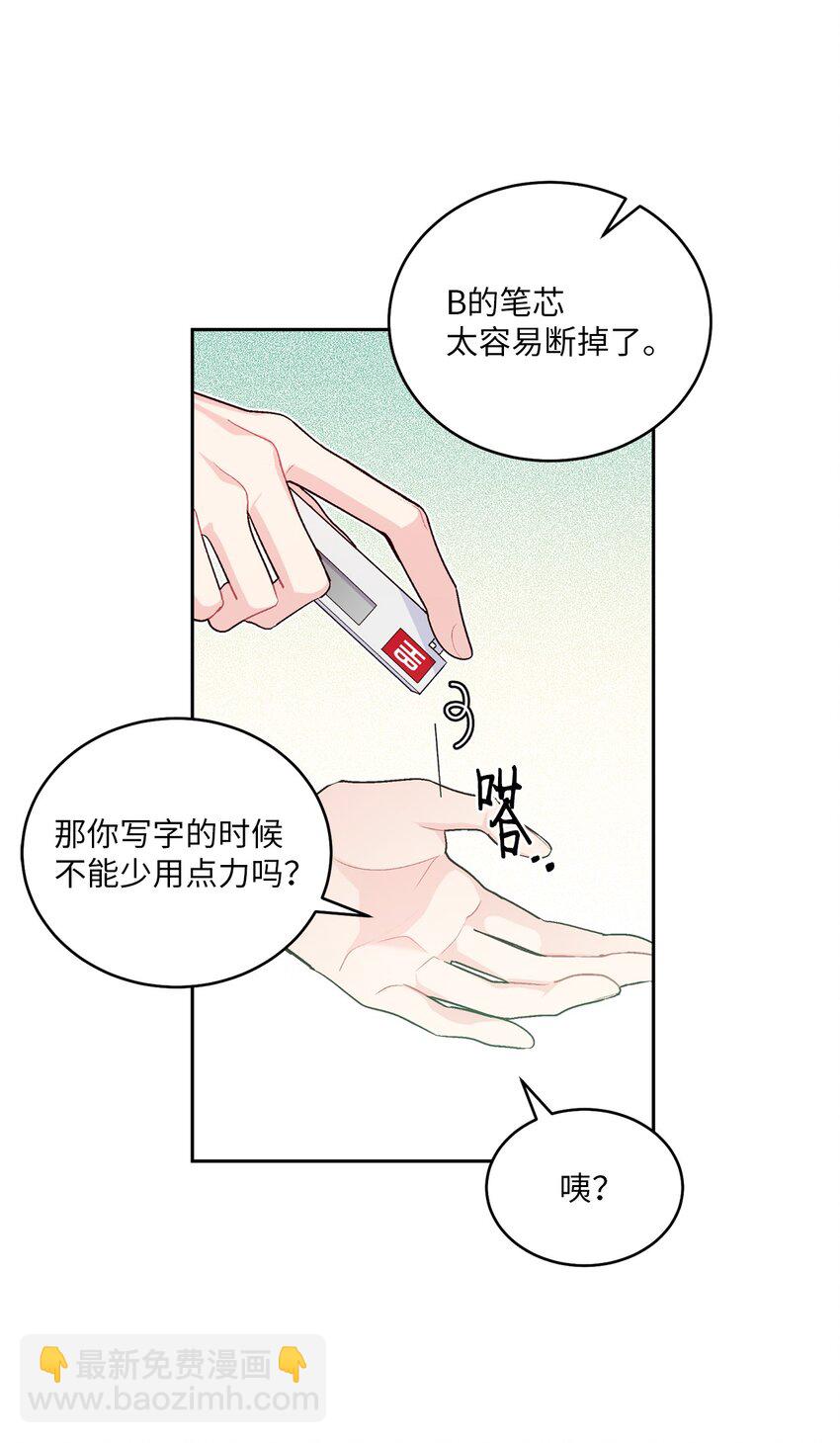 50 放学后的纪录片(1/2)-第50话