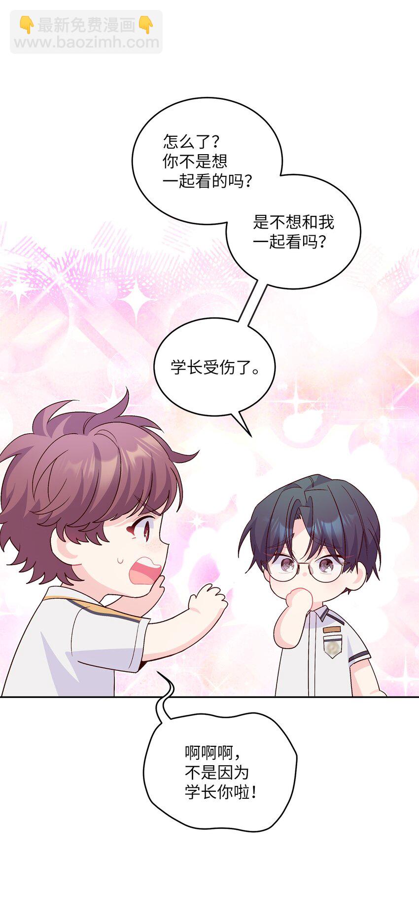 50 放学后的纪录片(1/2)-第50话
