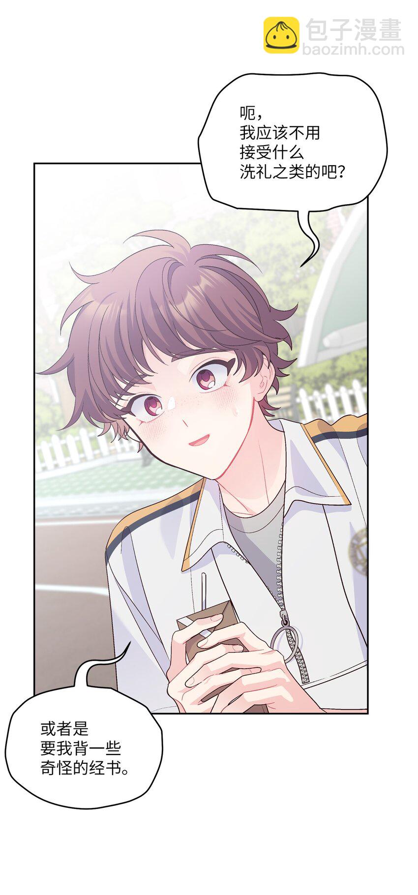 50 放学后的纪录片(1/2)-第50话