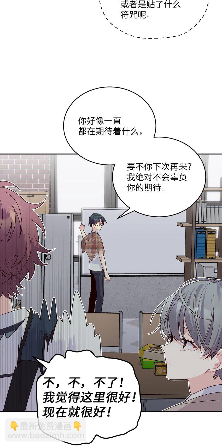 50 放学后的纪录片(1/2)-第50话