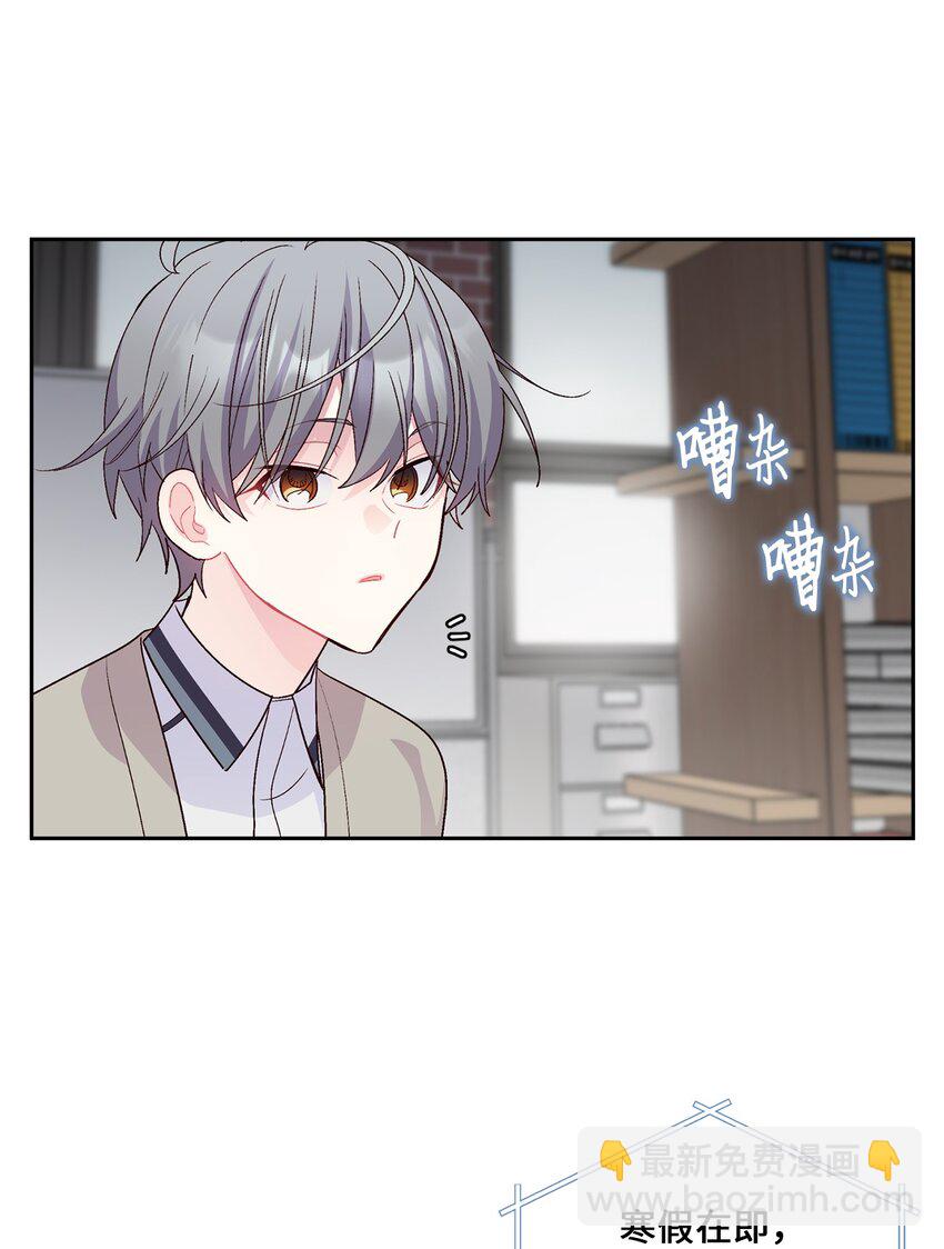 50 放学后的纪录片(1/2)-第50话