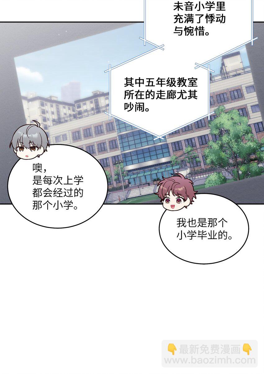 50 放学后的纪录片(1/2)-第50话